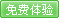 金色年代 08年12月号在线阅读